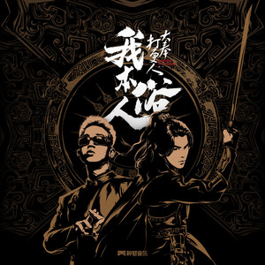 人禽zOz0女人与善交
