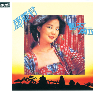 人禽zOz0女人与善交
